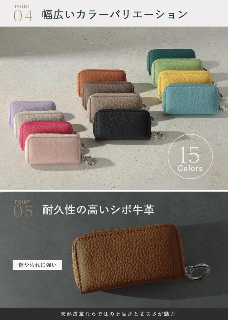 ELEGANCE-e Smart Key Case, Smart Key Compatible, Genuine Leather, Compact, for Men and Women [Iris]