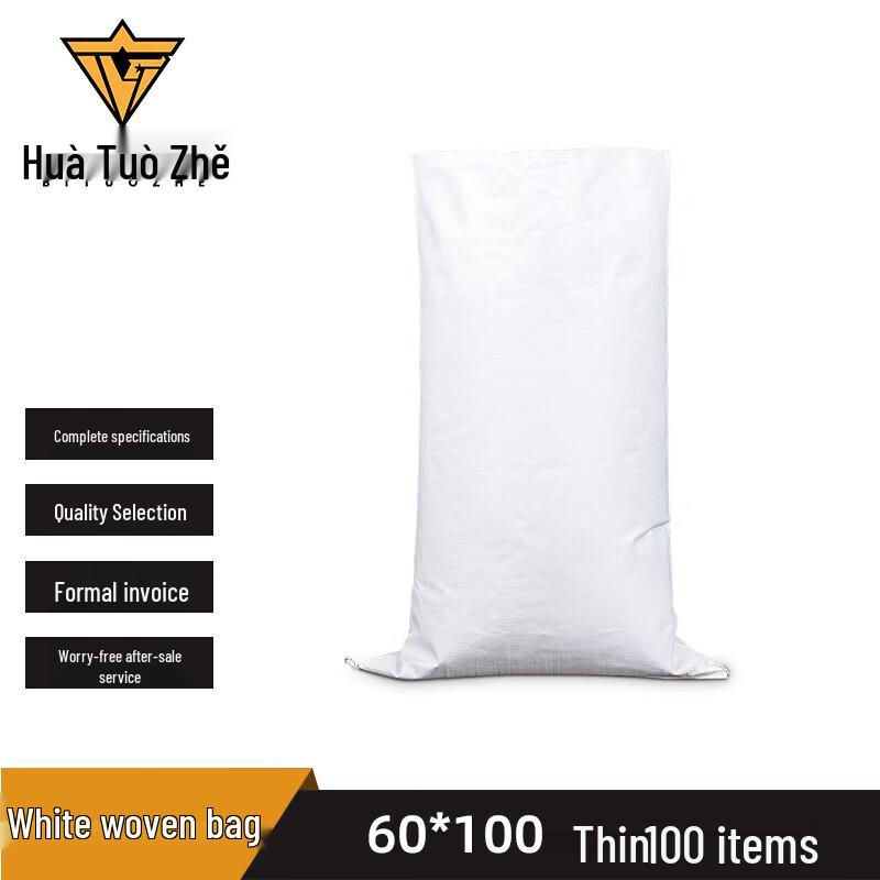 Btuozi White Woven Storage Bags 60x90cm (100 bags)