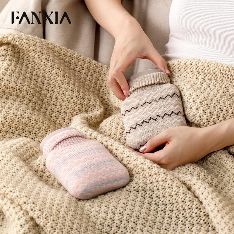 

Fa Xia Therapeutic Hot Water Bottles