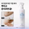 1+1 Nature Republic Smooth Exfoliating Wash (Select 1 of 6) 300ml