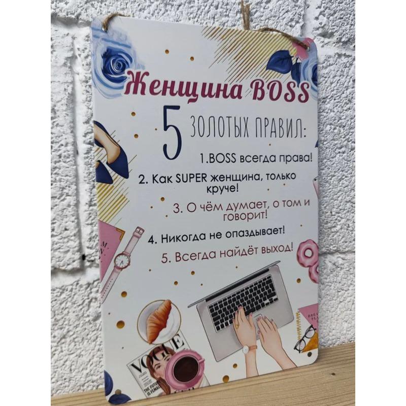 Colleague Gift Metal Wall Art, Office Decor Poster Sign