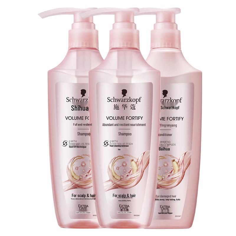 

Schwarzkopf Volume & Strength Shampoo & Conditioner Set