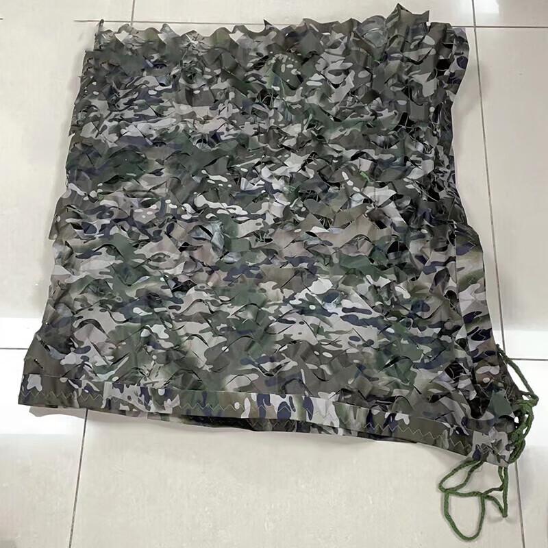 Shouli Tactical Ink Wash Camouflage Net