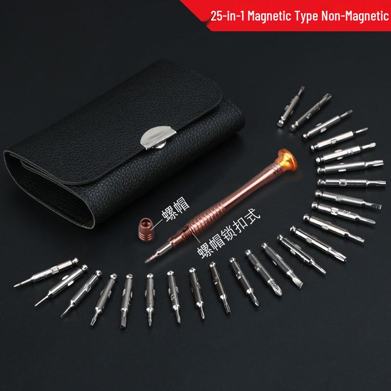 

Household Multifunctional Screwdriver Set for Apple Disassembly & Mobile Phone Repair: Slotted, Phillips, Hex.