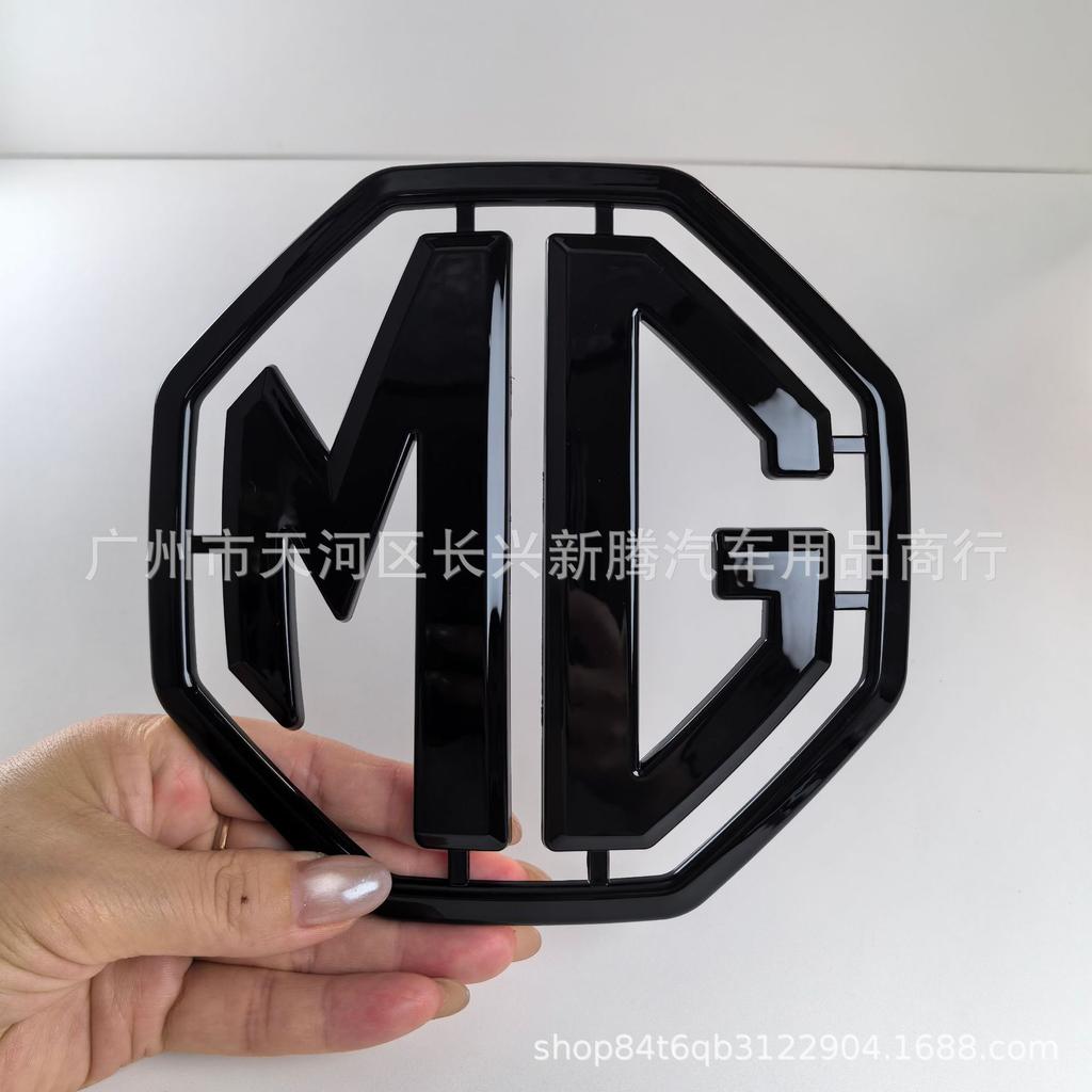 Compatible with MG Logo Modification: Front Grille for MG5/MG7, Rear Grille Cover for MG6, MG Logo & Emblem.