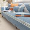 New Chenille Sofa Cushion Simple Modern Four Seasons Universal Non-Slip Cushion Sofa Cover Cover Cloth