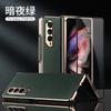 Galaxy Z Fold3 Case Full Cover Protective Leather PC Hybrid With Kickstand W22 Foldable Phone