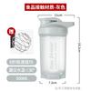 Shakerbecher mit großem Fassungsvermögen 500 ml mit Skala, tragbare Sport- und Fitness-Wasserflasche, Plastikwasserflasche