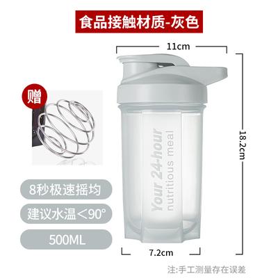 Grote shakerbeker van 500 ml met maatverdeling, draagbare sport- en fitnesswaterfles, plastic waterfles