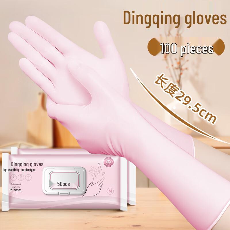 Yulong Disposable Nitrile Gloves