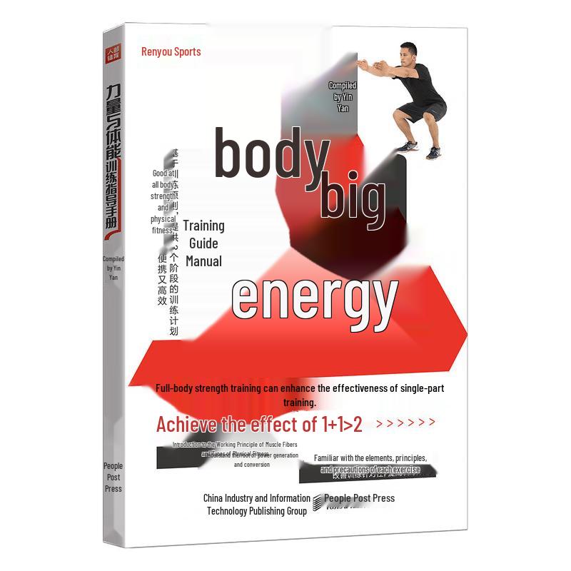 Strength and Conditioning Training Guidebook