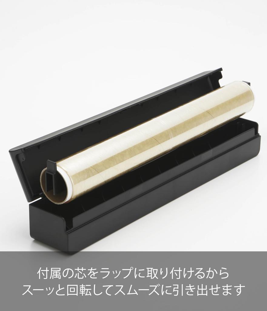 Yamazaki Industrial Wrap 3248 Case, Magnetic, 30cm, Tower, Black,