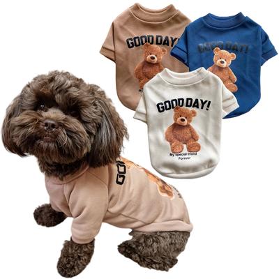 Warm Cute Bear Pattern Dog Clothes for Small Medium Dogs Vest Jacket Coats Poodle Yorkshire Chihuahua Teddy Costumes