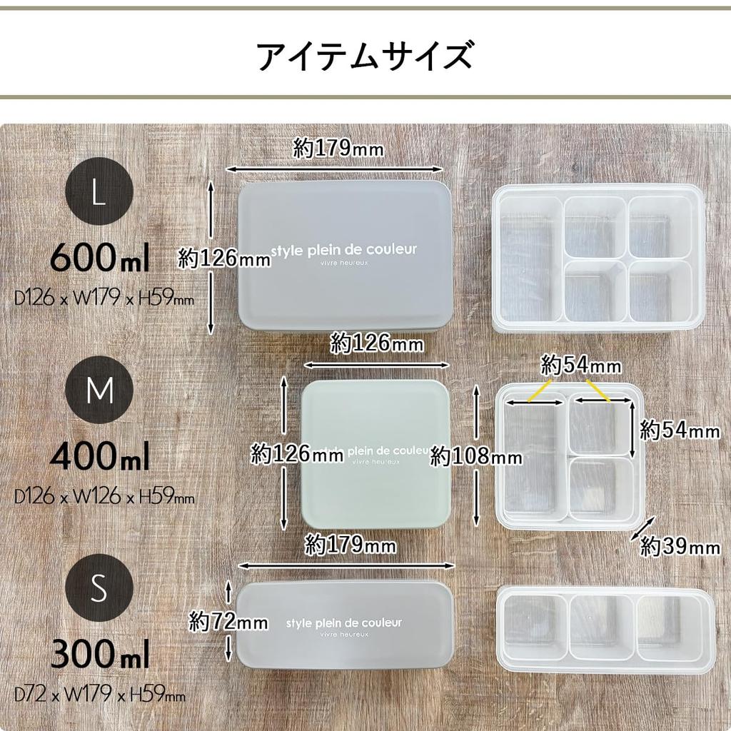 plein de Bento and Dishwasher Perfect for 600ml Easy to Simple Perfect for Frozen Outdoor Sports and Picnics [style couleur] Box, Refrigerated,