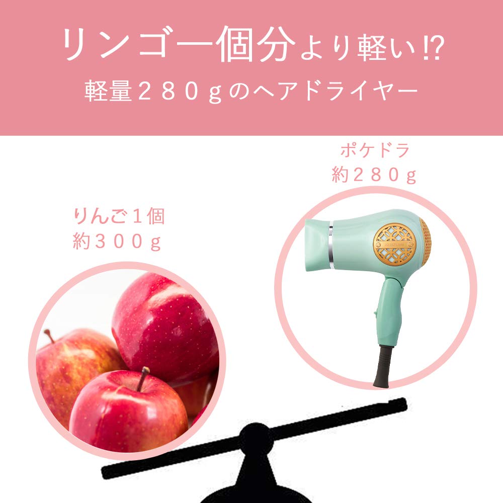 Koizumi Hair Dryer Mini Dryer Pokedra Pistachio Green KHD-9730/G