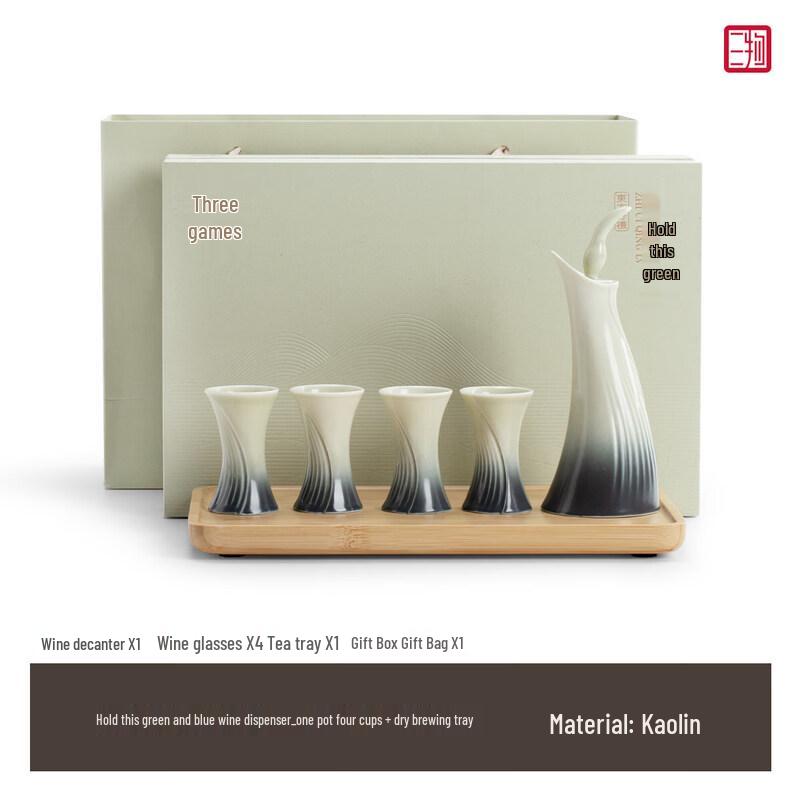Cyan-Green Ceramic Chinese Wine Set