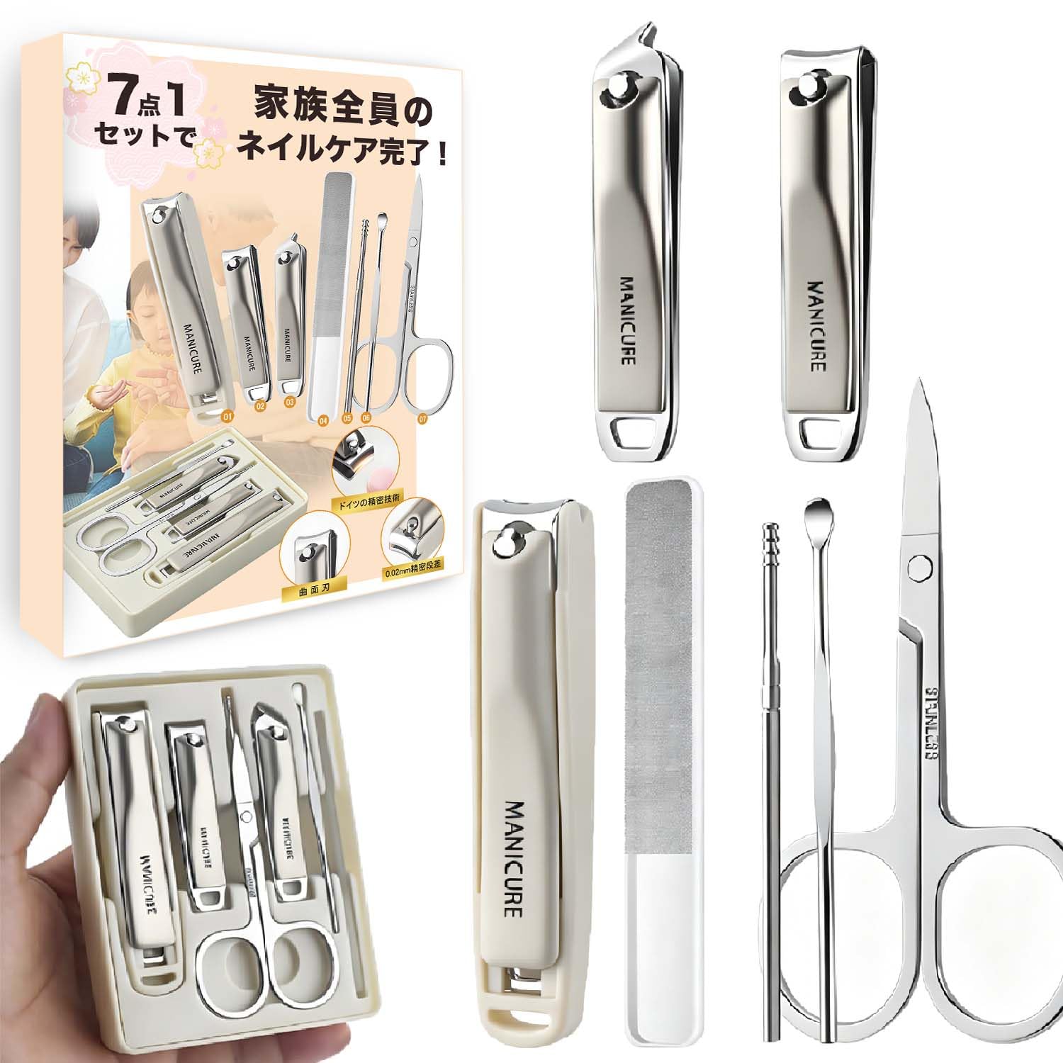 

Premium Nail Clippers the Whole Nail Care Nail Nail Suitable for Thick Nails and Nail Curved Blade for Sharp Easy Stainless Includes Dedicated Storage