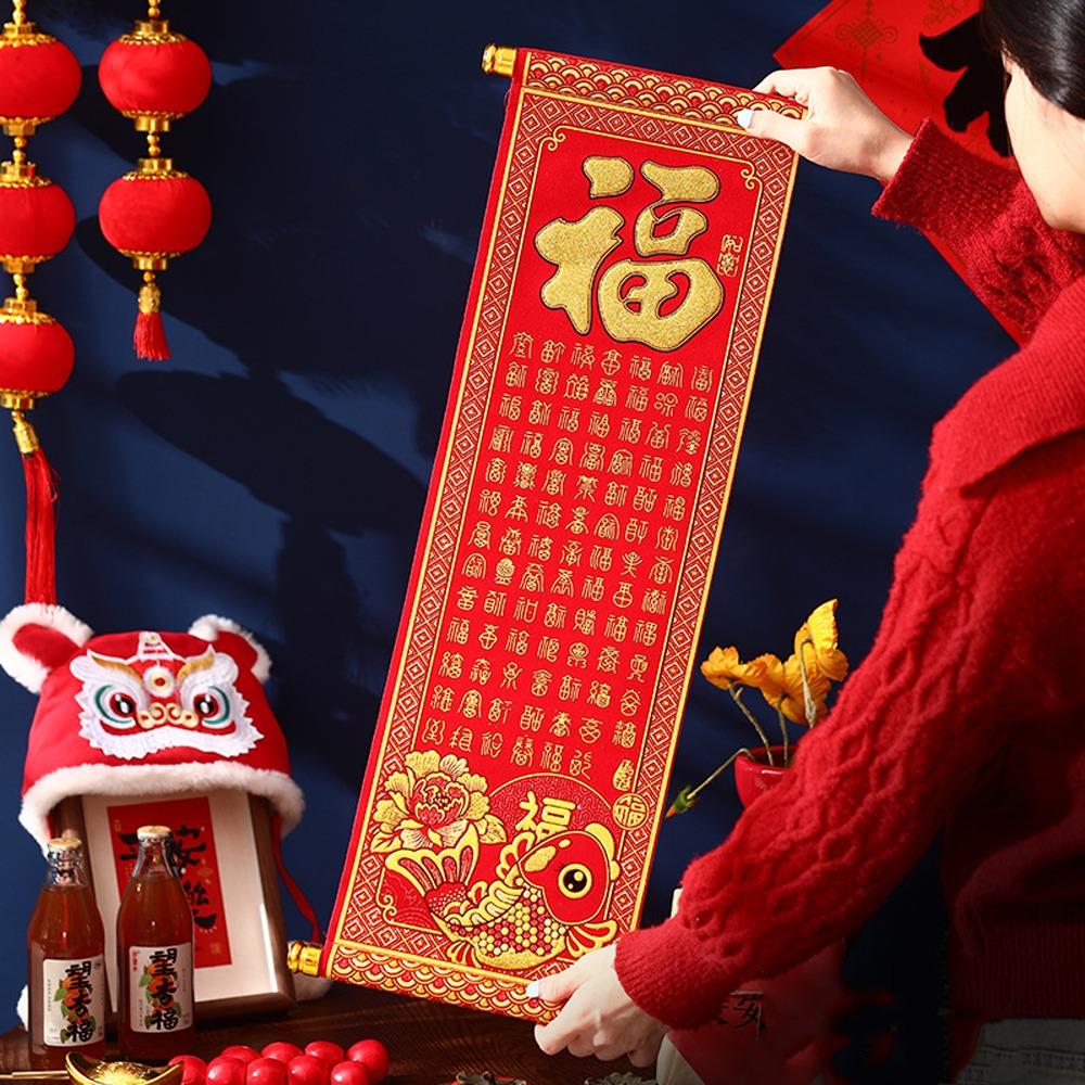 Blessing New Year Scrolls Couplets Flocking Fu Character Wall Ornaments  Home Living Room Decor
