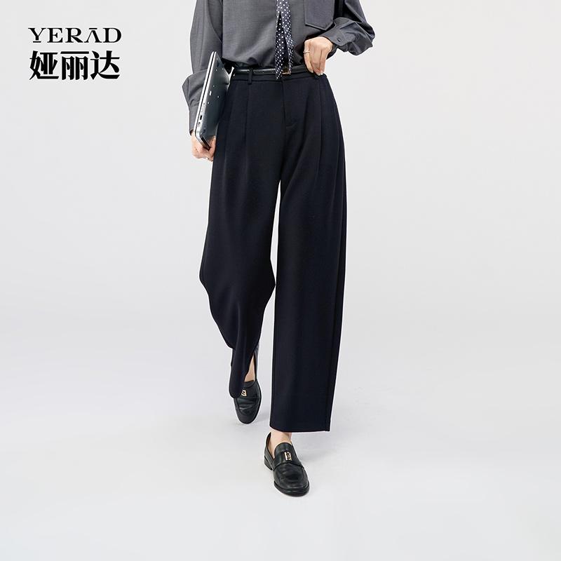 Versatile temperament banana pants for women, elegant commuting, 9-inch wide leg casual pants for women