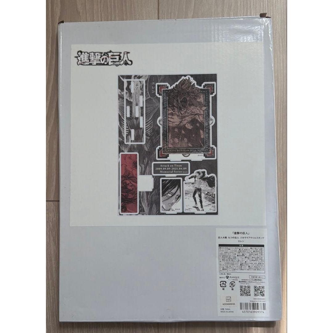Used Attack on Titan Anique Titan Wars Nine Titans Acrylic Stand Eren
