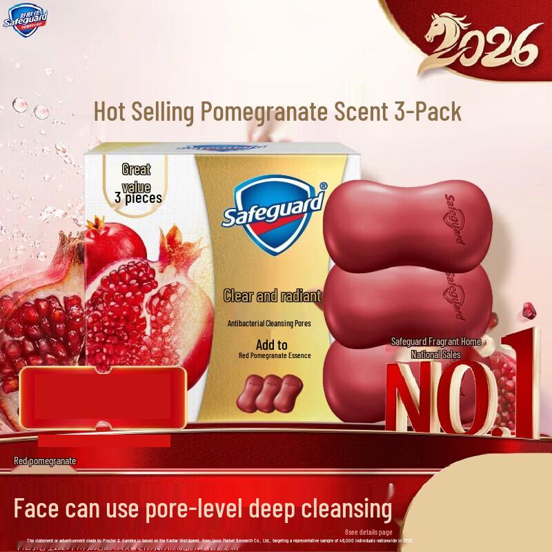 Safeguard Pomegranate Purifying Bar Soap 3x100g