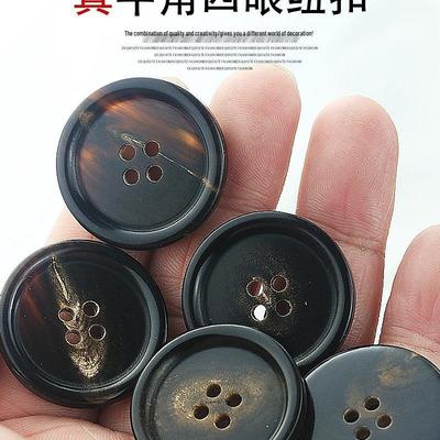 Genuine Cow Horn Blazer Buttons - Four-Hole Style for Casual Menswear