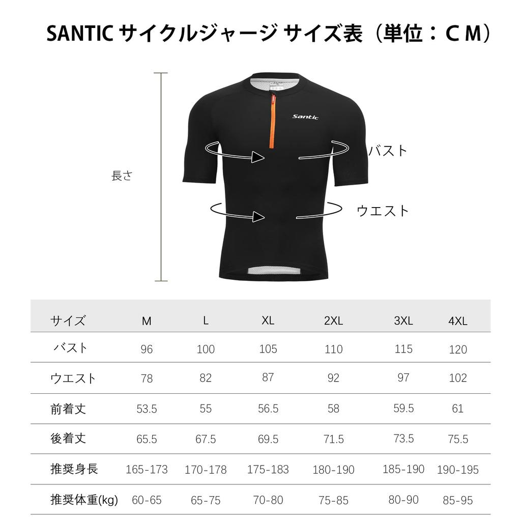 Santic Herren Kurzarm-Radtrikot mit halbem Reißverschluss, Sommer-Radbekleidung, Hohe Elastizität, Atmungsaktiv, Schweißableitend und Schnelltrocknend