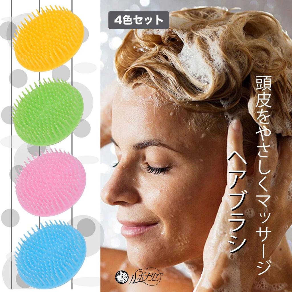 Lubonarie kartáč na šampon, kartáč na pokožku hlavy, kartáč na vlasy a pokožku hlavy, kartáč na masáž pokožky hlavy, kartáč na drhnutí hlavy, sada 4 kusů, kartáč na masáž pokožky hlavy (Barvitý)