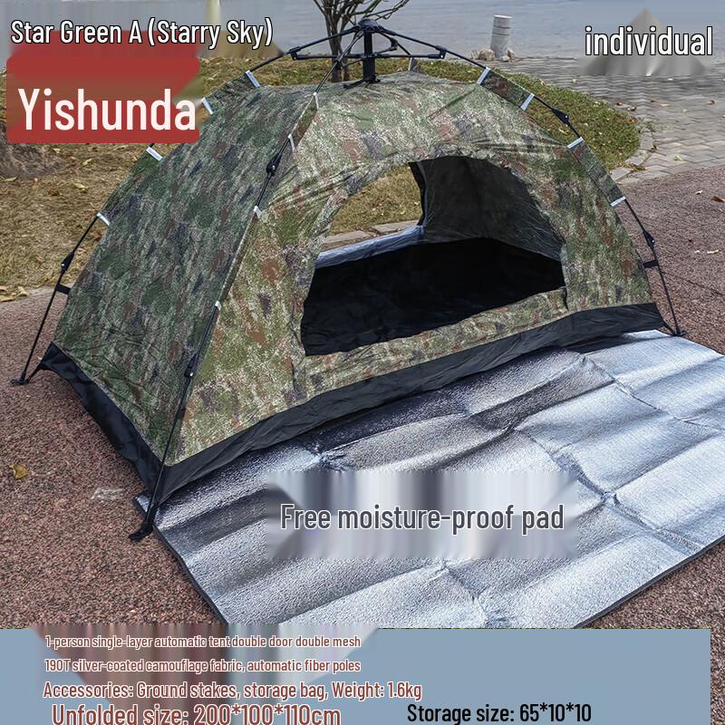 Yishunda Portable Outdoor Camping Tent