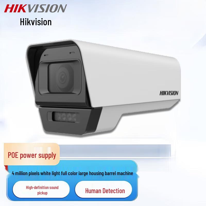 

Hikvision 4MP POE Dual-Light Full-Color Bullet Camera CN plug (adapter included) 6mm Focal Length