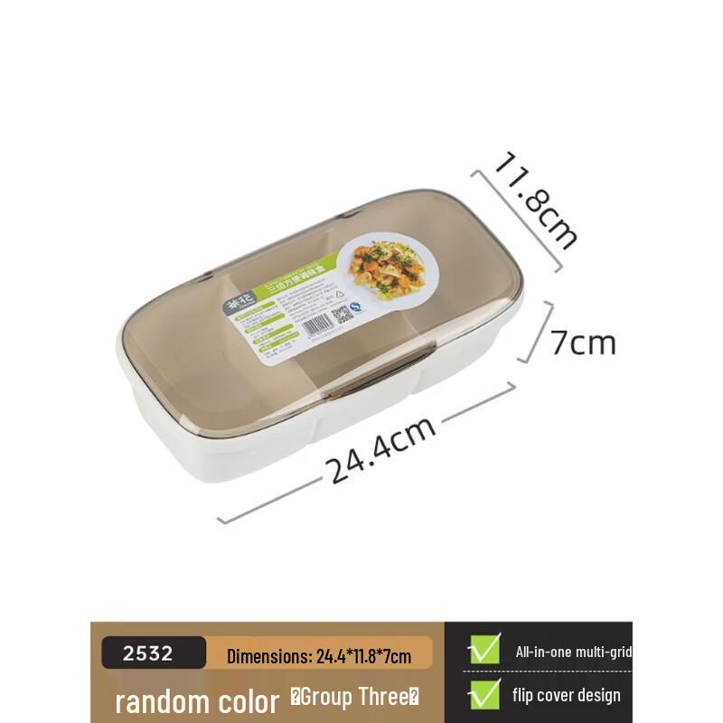 

CHAHUA Multi-Compartment Kitchen Seasoning Box Set 24 x 12.3 x 7.8 cm