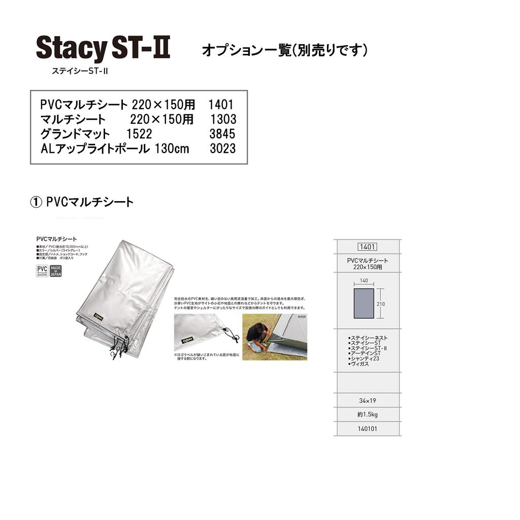 Ogawa Outdoor Camping Tent Dome Shaped Stacy Sand Beige ST-2 [For 2-3 People] 2616-80