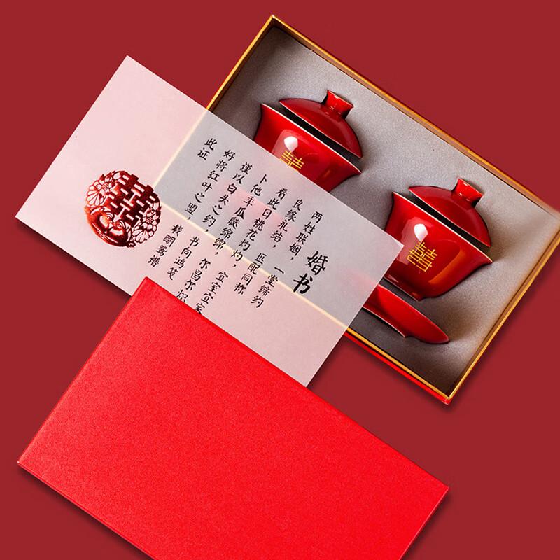 Red Ceramic Wedding Tea Ceremony Set