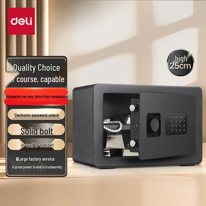 Deli Home Office Electronic Password Safe