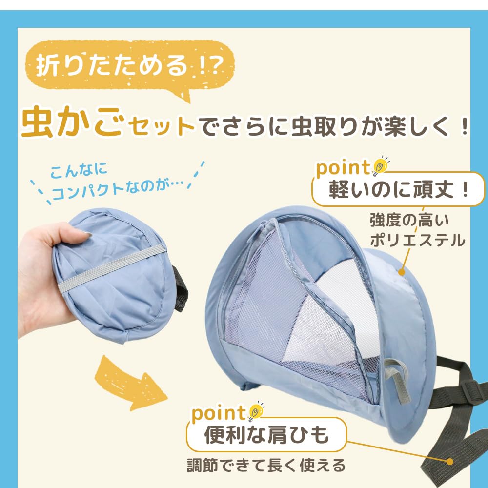 mitas Insect Net Set of Extendable Insect Cage Set with Magnifying inches Lightweight and Perfect for Collecting Mountain River Outdoor Extendable