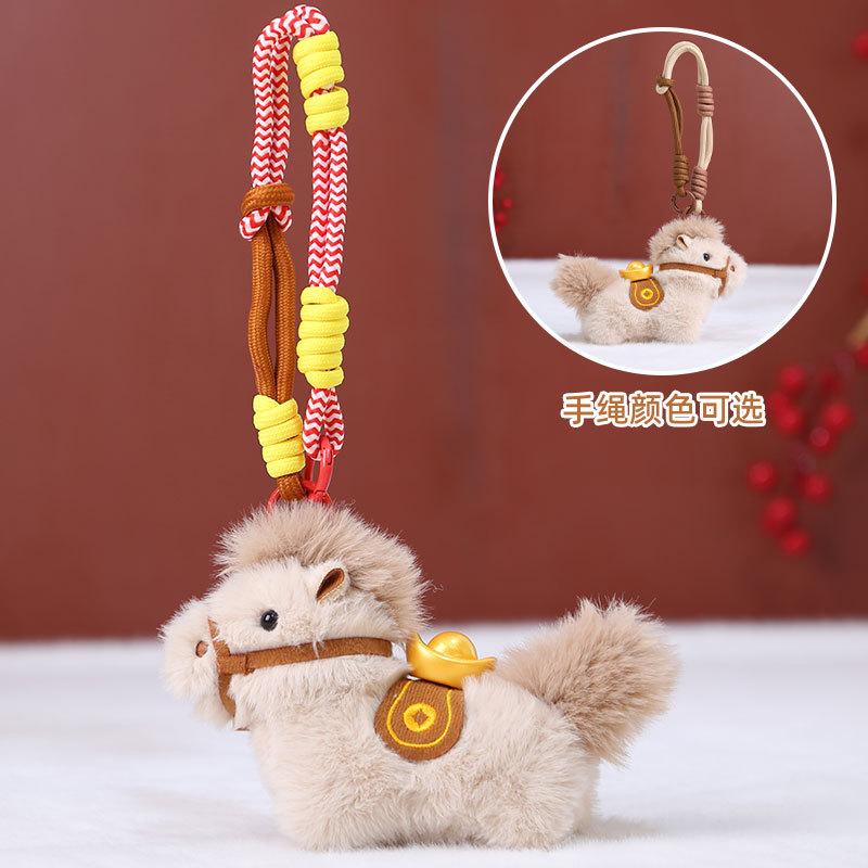 Lingot poney marionnette porte-clés cadeau mignon petit pendentif mascotte cheval poupée en peluche cheval jouant pleurant ornement