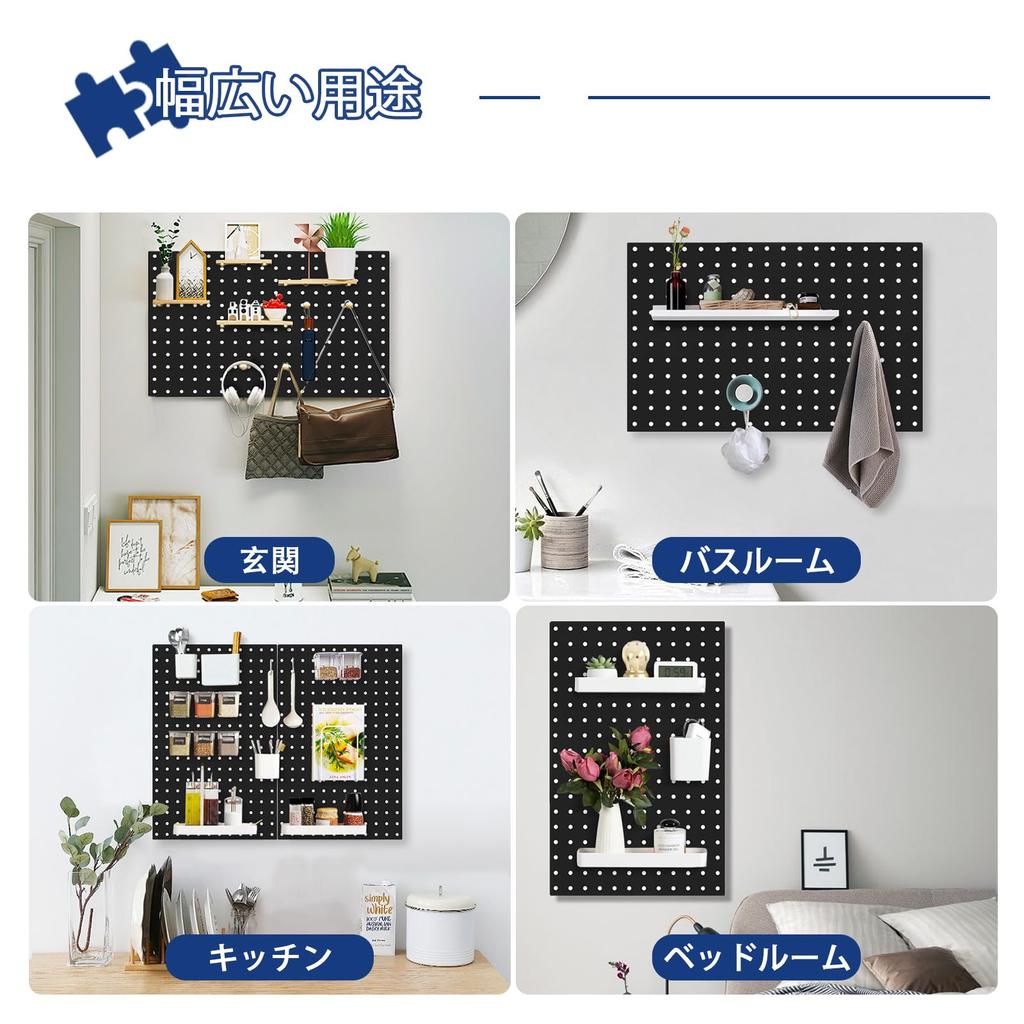 Pegboard, Perforated, 300*400mm, 25mm Hole Pitch, Wall-Mounted, Magnetic, Tool Storage, DIY, Decorative, Kitchen, Office, Bathroom (Black, 3 Panels)