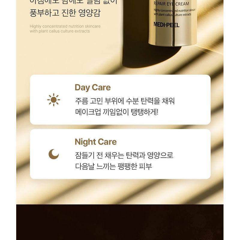 MEDIPEEL - Cell Toxing Dermajours Repair Augencreme