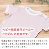 Baby Castle Mini Size N Made In Japan Off-the-Shoulder All-in-One, 90, Border, Pink,