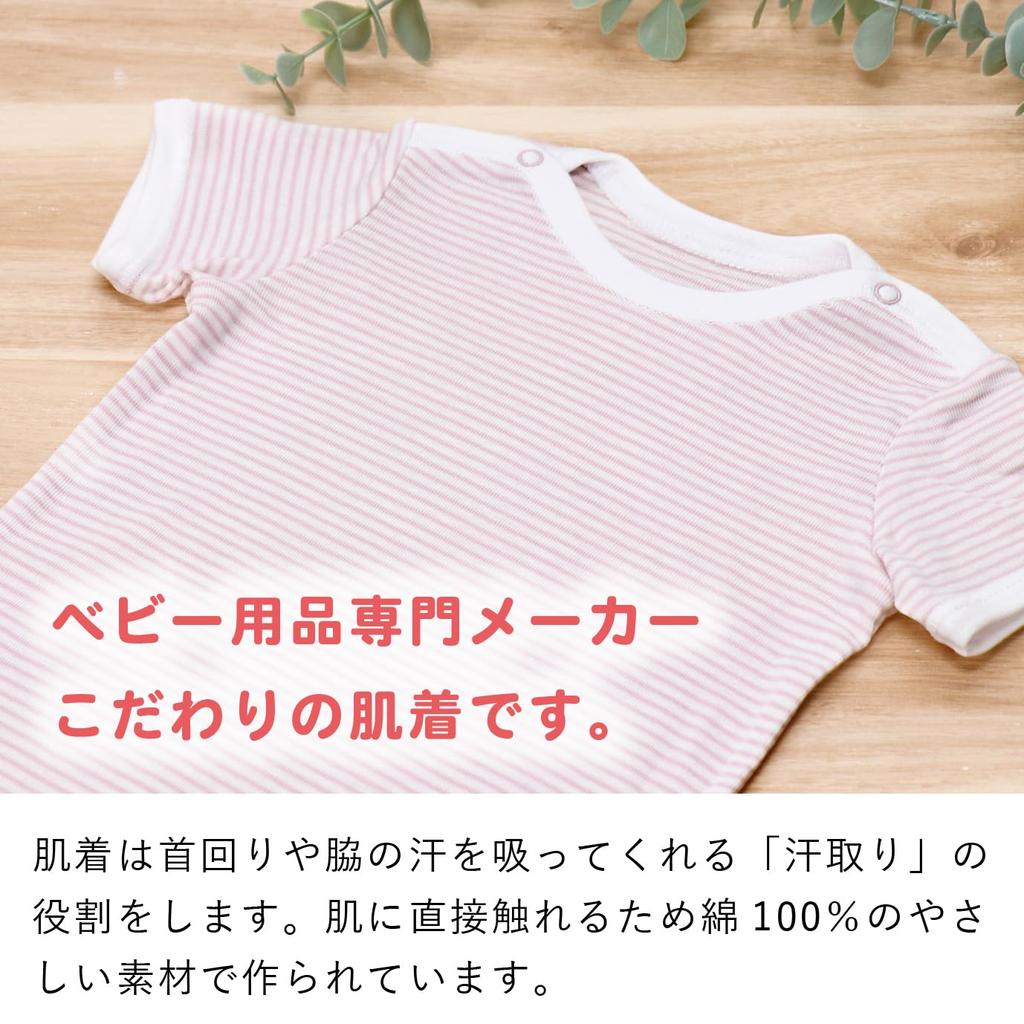 Baby Castle Mini Size N Made In Japan Off-the-Shoulder All-in-One, 90, Border, Pink,