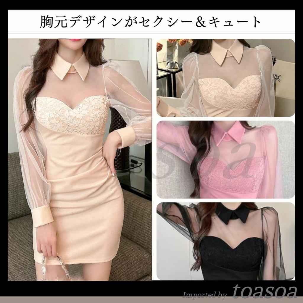 Toa Soa Tight Mini Beautiful Long for Cocktail Night and Collar Women's Dress, Dress, Sleeves, Sexy, Hostesses, Hostesses, Hostesses, Workers, Tulle,