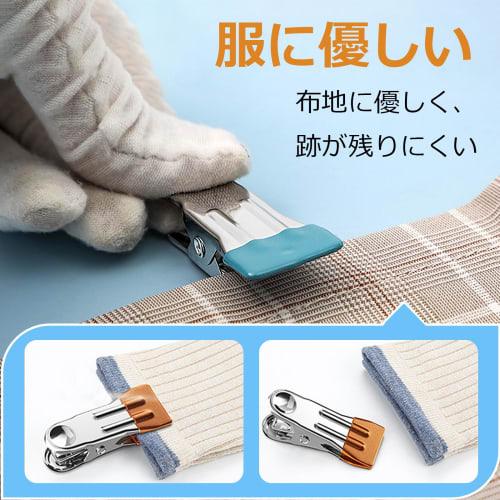 Anboli Clothespins, Stainless Steel Mono Clips with Rubber Attachment, Non-Slip, Strong, Pack of 10, with Connecting Buckle, for Laundry, Clothes Dryi