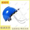 Industrial Safety Helmet and Face Shield Kit