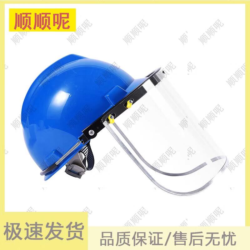 Industrial Safety Helmet and Face Shield Kit
