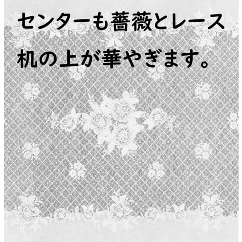 Made in Japan, Vinyl Tablecloth, Rectangular, Water-Repellent, Waterproof, White, Stylish, Rose Lace, Easy Wipe-Off, Medium, 120x150cm