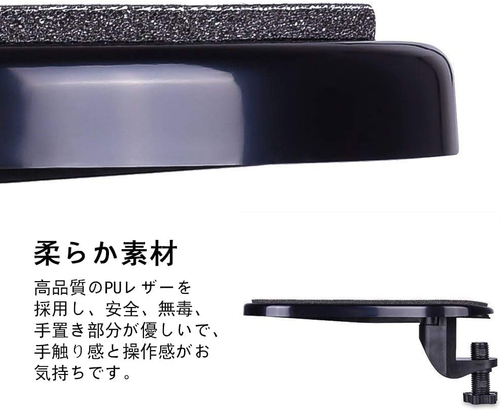 Wrist Rest, Armrest, DeskComputer Armrest, Chair Rest, 180° Rotation, Mouse Table, DeskOffice Use, Relieves Shoulder Stiffness, Tendonitis, Improves