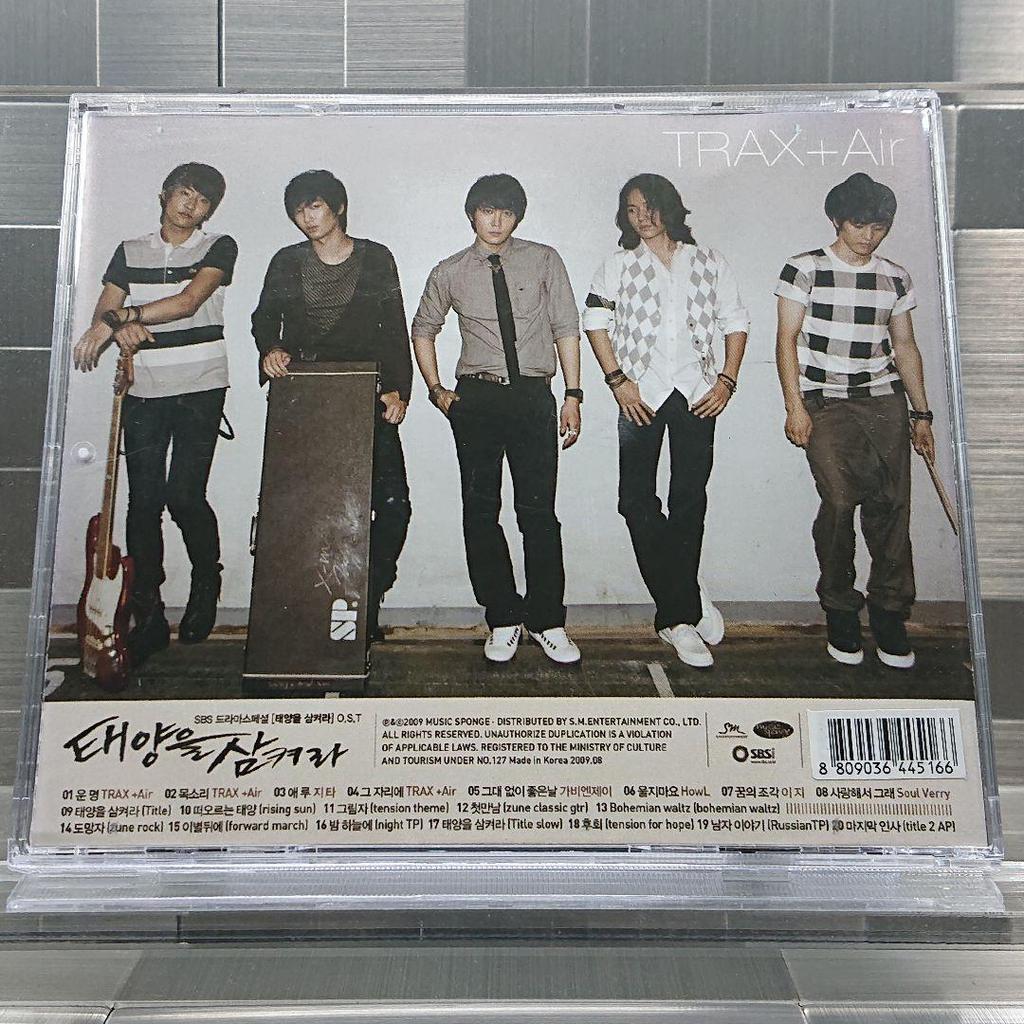 [USED] Korean Drama "Swallow the Sun" OST