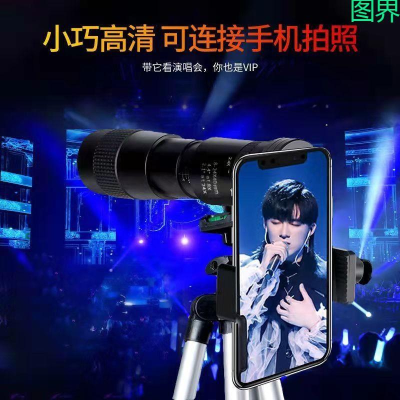 Portable Smartphone Telephoto Lens 10-30x Zoom Monocular Telescope Concerts Sports Wildlife Photography