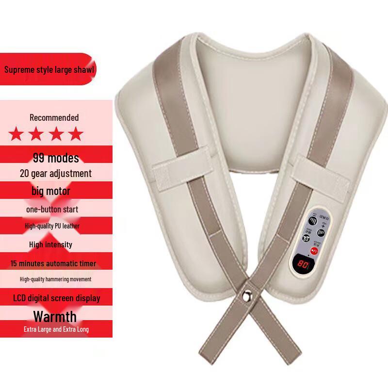 

SENBAIWEI Multi-function Full Body Massage Shawl