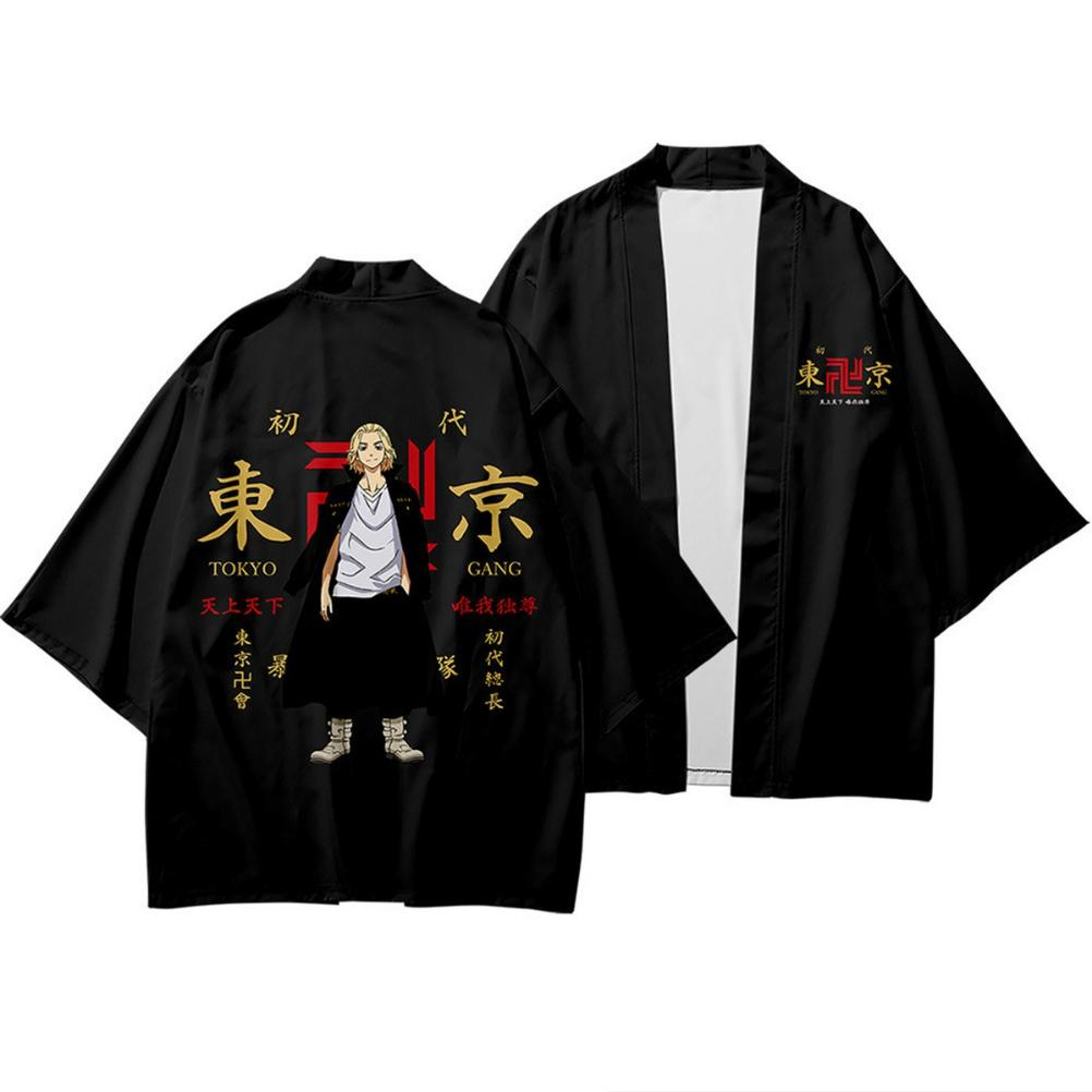 Cloak Kimono Changlonggongji Jian Cos Same Style Jacket Men's and Women's Cardigan Jacket